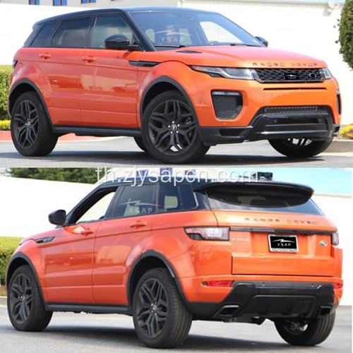 2010-2016 Evoque Upgrade เป็น 2016 Evoque Dynamic Bodykit